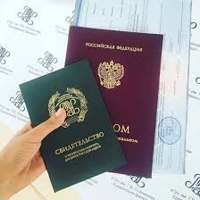 Купить диплом МИОО официально - Ваш путь к образованию